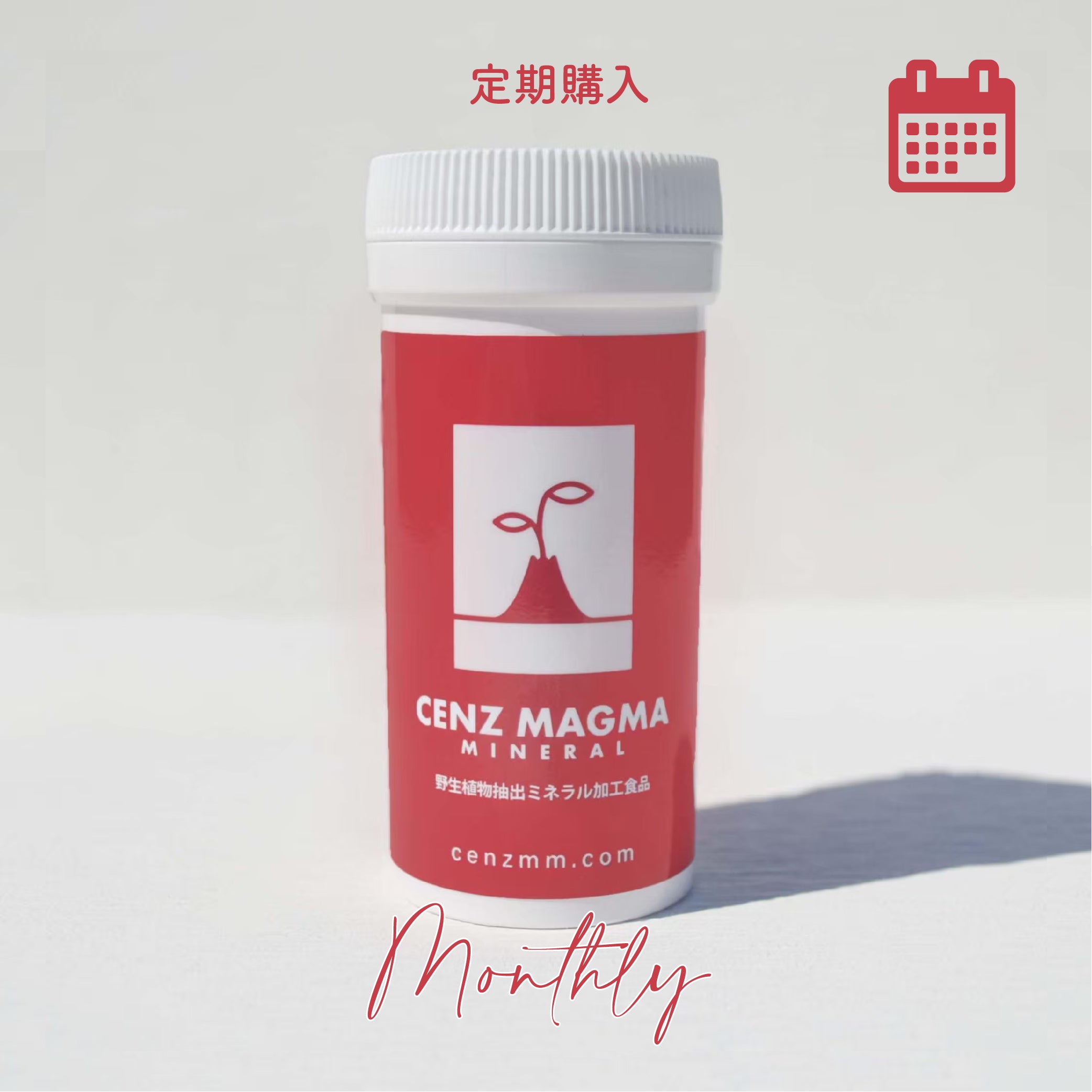 タブレット (定期購入) – CENZ MAGMA MINERAL